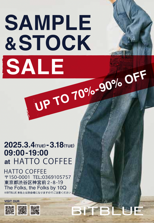 BITBLUE SAMPLE & STOCK SALE 開催!