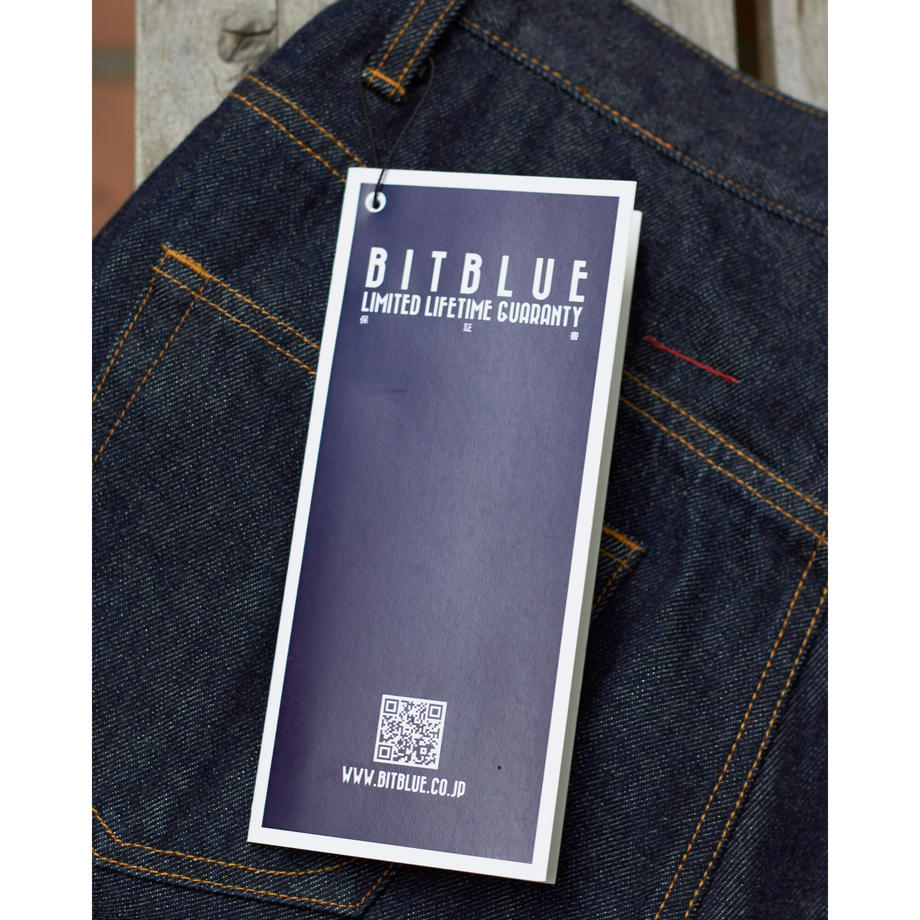 3D Saruel Wide Denim (61748)
